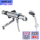 SANEI サーモシャワー混合栓 浴室用 手元ストップシャワー 節水 ホース1.6m 断熱 SK18121CT2