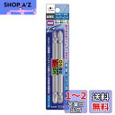 アネックス(ANEX) ビット 両頭 コンビ メッキ仕上 110mm +1・+3/+2・-6 2本組 AHPM-1326L
