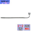 SANEI 厨房用ベンリーパイプ ジャバラ式 長さ300mm A181-77X3-13