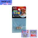 エルパ (ELPA) ラグ板2P 工作 配線 電気 耐AC300V(1分間) 絶縁抵抗:DC100V 30MΩ以上 主絶縁材:フェノール積層板(UL94HB) ...