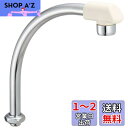 SANEI 腰高パイプ 断熱キャップ付き 高さ148mmアップ PA232D-61X1-16