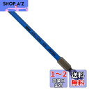 アネックス(ANEX) カラービット スリムチューブ 片頭 -5×100 ASPM1-5100