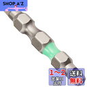 アネックス(ANEX) カラービット 四角 両頭 SQ#3×45 5本組 ACS5-3345