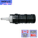LIXIL(リクシル) INAX シャワーバス水栓切替弁部 A-4191-1