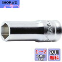 コーケン 6.35mm差込 Z-EAL6角セミディープソケット5.5mm 2300XZ5.5