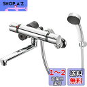 SANEI 浴室用 サーモシャワー混合栓 ホース長さ1.6m オールメッキ SK18520S9-13