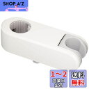 LIXIL(リクシル) INAX スライドフック ホワイト CKNB(5)-SF/W-K 径30mmスライドバー用