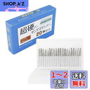 JINTONG 超硬バー タングステンバー リューター ビット 20本セット(3mm軸 刃幅3mm)ダイヤモンドカット シャンク金物 切削 研磨