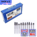 JINTONG リューター ビット ドリル ビット タングステンバー 超硬カッター ルータービット10本セット(3mm軸 刃幅6mm)