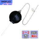 LIXIL(リクシル) INAX 取替用フロートゴム玉(小) 55mm TF-10R-S