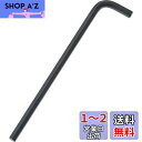 TRUSCO(トラスコ) 六角棒レンチ ロングタイプ 24.0mm TRRL240