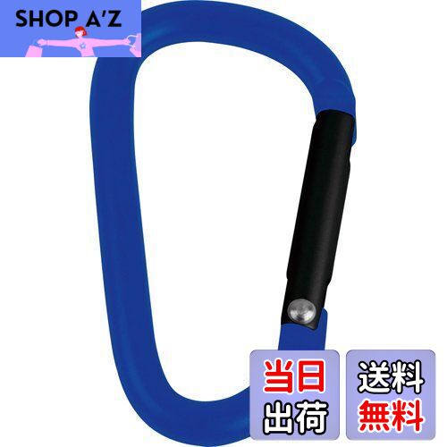 【送料無料】TRUSCO(トラスコ) カラビナ 線径5mmX50mm D型 ブルー TKN550BL