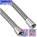 LIXIL(リクシル)INAX シャワーホース 1.6M A-7227-16
