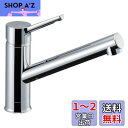 【送料無料】LIXIL ( リクシル ) INAX シングルレバー 混合水栓 RSF-842Y 一般地用 水栓 キッチン水栓 混合栓 水道 蛇口 節水