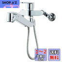 【送料無料】LIXIL(リクシル) INAX キッチン用 壁付浄水器内蔵シングルレバー混合水栓 ハンドシャワー付 エコハンドル 凍結防止水抜き仕様 RJF-86...