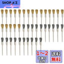 【送料無料】JINTONG リューター ブラシ 2種類真鍮ワイヤーブラシ& 鋼ブラシ 2.35mm軸 40個入り 筆型 研磨ブラシ 研削ブラシ リューター ビッ...