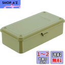 TRUSCO(トラスコ) トランク型工具箱 203X109X57 ライトサンド T-190LS(2)