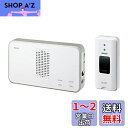 エルパ (ELPA) ワイヤレスチャイム 押しボタンセット インターホン 工事不要 介護 無線 EWS-S5030