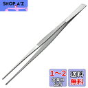 アネックス(ANEX) ピンセット ステンレス製 ギザタイプ 直型 300mm No.158