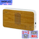 エルパ (ELPA) ワイヤレスチャイム木目調受信器 介護 オフィス 店舗 無線 配線不要 EWS-P51