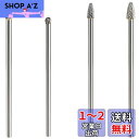 Bestgle 4ピース 超硬バービット 6mm タングステン鋼研削ヘッド 彫刻研削フライスカッター 超硬ドリルビット リューター ロング用金属バリ 超硬バー ...