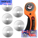 Bestgle 45mmロータリーカッター5ピースL型 グリップ付き 替え円形刃 45mm回転式 マルカッター 布の切断 紙 ビニール レザー切断ッター 生地カ...