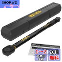LEXIVON トルクレンチ タイヤ交換、バイク、車、自転車、12.7mmドライブソケット、範囲13.6Nm-203.5Nm、長さ47cm (LX-183)