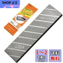 GOKEI 面直し用砥石 両面2役タイプ ダイヤモンド #180/#120 荒砥石修正用