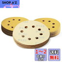 SPEEDWOX サンディングペーパー サンドペーパー 50枚 粒度 #180 穴あり マジック式 紙やすり φ125mm セット 研磨 サンダー用 丸型 ディスク エアーサンダー丸パッド 木工用 吸じんランダムアクションサンダー用 ミニルーター用 交換パーツ