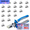 SPEEDWOX 紐留め 金具 20個 プライヤー セット シルバー 平ヒモ用 ワニカン 留め具 ワニグチ ひも留 エンドパーツ バッグ用止めくわえカン 基礎 ...