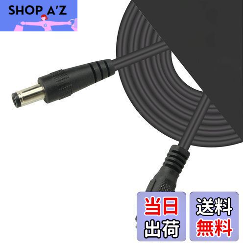【送料無料】CERRXIAN 3M 2本 2.5mm x 5.5mm DCプラグ延長ケーブルDC延長ケーブルコード、オス - メスD..