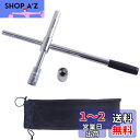 【送料無料】Sutekus 早回し クロスレンチ スピーダータイプ 17・19・21・23mm 六角型ソケット