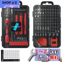 FANACAN 140in1精密ドライバーセット 特殊ネジ対応 磁石付き なめたネジ外し 分解修理工具キット 電動ドライバーに装着可能 メーカー保証3年
