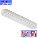 オーム電機 LEDプッシュライト NIT-BLA6P300-WN 06-4105 OHM