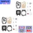 【送料無料】YFFSFDC ワルボロWYJ・WYL 12個に1セット 2個入り キャブレター修理用 ダイヤフラムセット 刈払機 草刈機用 オーバーホールセット ...