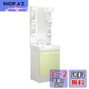 LIXIL(リクシル) INAX 洗面化粧台 セット D7シリーズ シングルレバー洗髪シャワー水栓 扉タイプ 寒冷地仕様 ミントグリーン D7N5-605SYN...
