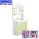 LIXIL(リクシル) INAX 洗面化粧台 セット D7シリーズ シングルレバー洗髪シャワー水栓 引出タイプ 寒冷地仕様 ミントグリーン 間口750mm D7...