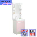 LIXIL(リクシル) INAX 洗面化粧台 セット D7シリーズ シングルレバー洗髪シャワー水栓 扉タイプ 寒冷地仕様 パステルピンク D7N5-605SYN...