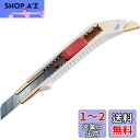 貝印カミソリ(Kai Razor) カッター 切れ味に特化したカッターナイフ 大刃 高耐久 鋭角 日本製 刃物の町関 左右兼用 オートロック 綺麗な切断面 ダン...