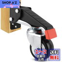 SPACEKEEPER 4個 キャスターキット 耐荷重300kg ワークベンチキャスターキット 高耐久 格納式キャスター ホイール ワークベンチ機械&テーブル用...