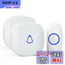 SECRUI ワイヤレスチャイム 玄関チャイム インターホン ワイヤレス 工事不要 電池式 防水ドアベル 呼び鈴 受信機 2個 7色提示led 58曲 5段階音...