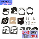 【送料無料】Bowarepro キャブレター WALBRO K10-WAT WA WTシリーズ用 修理キットの交換 STIHL 031 032 028 026 ...
