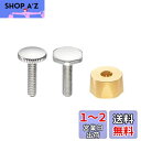 SANEI アダプター 丈夫な金属製 SANEIレバーハンドル補修用 ビス2本付き SANEI他水栓用 PR3230-1S ゴールド