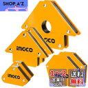 INGCO(インコ) 溶接マグネット 溶接 マグネット 溶接ホルダー 7個入り(L+M+Sサイズ) 磁気溶接ホルダー 溶接用マグネット AMWH7002