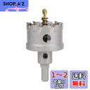 【送料無料】Vearter 50mm 超硬 ホールソービットT.C.T素材カーバイドコバルトスチールカッターステンレススチールシートアイアンメタルカッティン