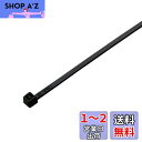 【送料無料】エルパ (ELPA) 結束耐候 100mm 黒 KBF-S100100(BK)