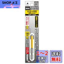 アネックス(ANEX) カラービット スリムチューブ 片頭 +2×65 ASP1-2065