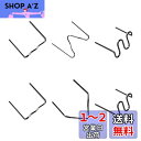 ZKTOOL 6種類 600個 ユニバーサル電熱ピン 溶着ピン 溶接ステープル 溶接機用修理ツールセット プラリペアキット プラスチックリペアキット バンパー修...