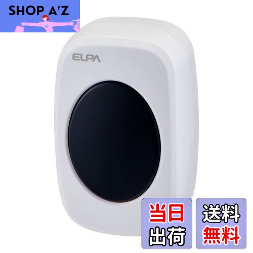 エルパ(ELPA) ワイヤレスチャイム卓上押しボタン インターホン 工事不要 介護 無線 配線不要 EWS-P35