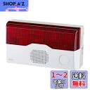 エルパ (ELPA) ワイヤレスチャイム フラッシュ 受信器 (受信機/フラッシュ) チャイム/防犯 介護 音と光でお知らせ (EWS-P40) ホワイト